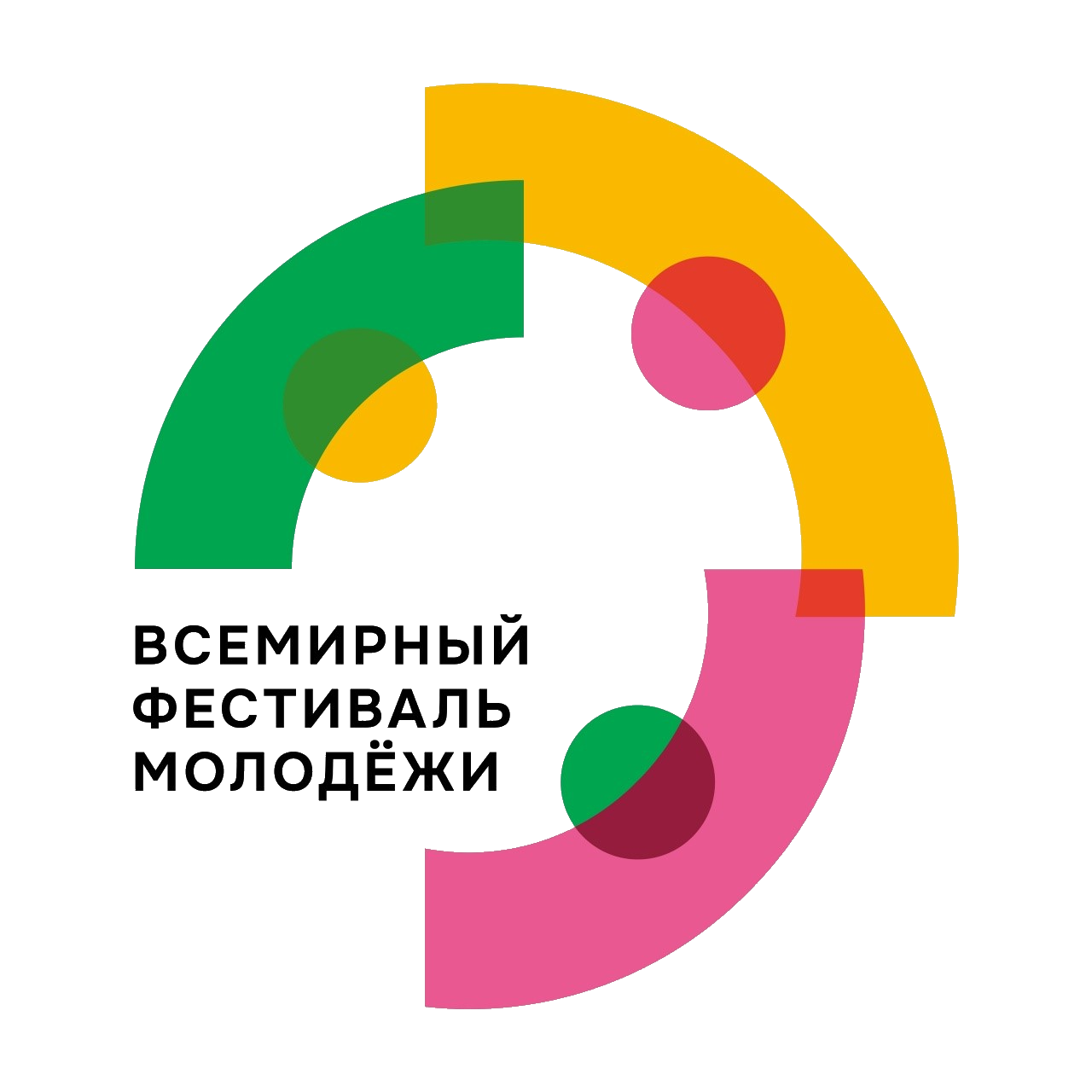 Международный фестиваль молодёжи 2026